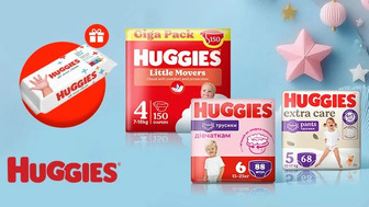 Тиждень бренду! Купуй товари бренду Huggies та отримуй подарунок*!