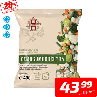 Суміш овочева «Семикомпонентна» швидкозаморожена, ТМ «Хайберрі», 400 г