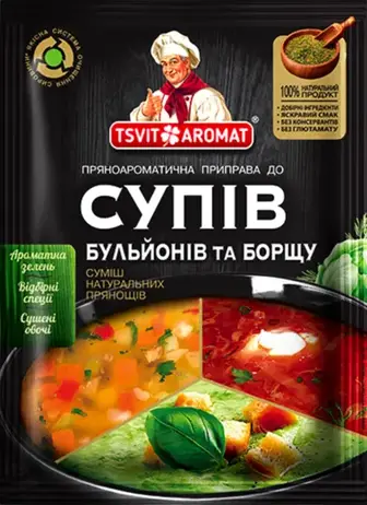 Приправа ЦВЕТАРОМАТ пряноароматична до Супів бульйонів та борщу 25г