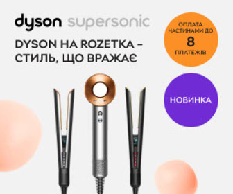 Купуйте прилади для укладки волосся Dyson для вашого вражаючого стилю! 