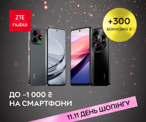 Акція! Знижки до 1000₴ на смартфони ZTE та nubia, нараховуємо 300 бонусних ₴ за відгук!