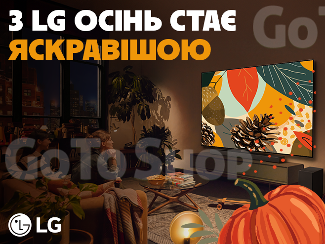 Знижки до -26% на телевізори LG!