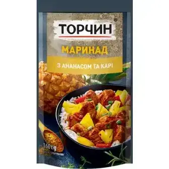 Маринад Торчин з ананасом та спеціями карі 160 г