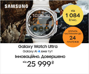 Новинка! Смарт-годинник Samsung Galaxy Watch Ultra вже у продажу!