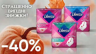 Завжди Вигідно! Знижка - 40% на прокладки для критичних днів Libresse Ultra, вибірковий асортимент