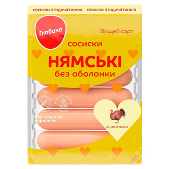 Сосиски Нямские с индейкой Глобино, 275 г