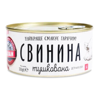 Свинина «Алан» тушкована з/б, 338г (338г)
