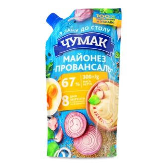 Майонез «Чумак» «Провансаль» 67%, 300г