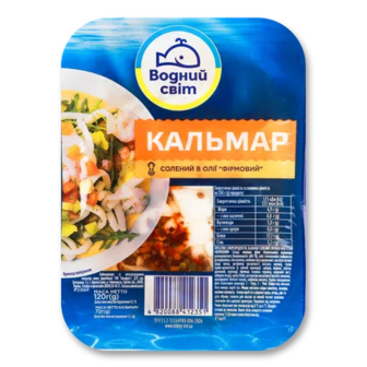 Кальмар Водний світ фірмовий, 120г (120г)