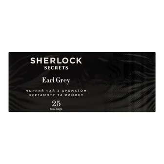 Чай чорний Sherlock Secrets Earl Grey, 25*2г