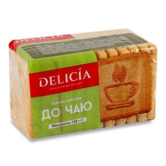 Печиво Delicia До чаю цукрове, 120г