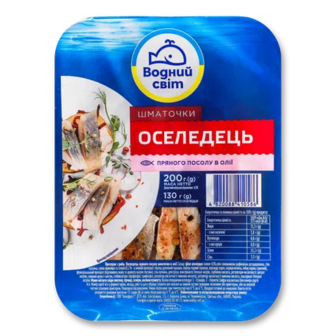 Оселедець Водний світ філе шматочки пряного посолу, 200г