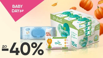 BABY DAY! До -40% на дитячі вологі серветки