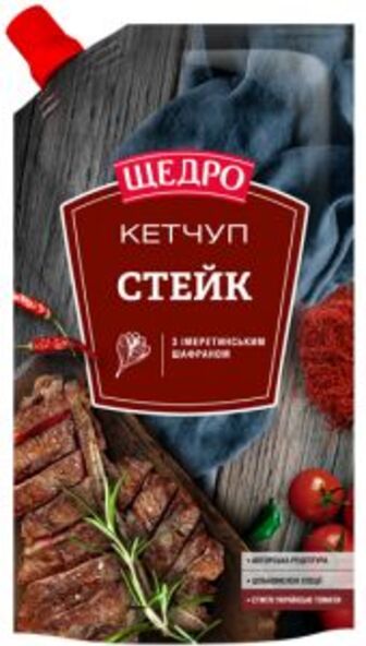 Кетчуп Щедро Steak 250 грам д-пак
