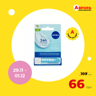 Бальзам для губ NIVEA Care Гідро-догляд 4,8 г-Nivea