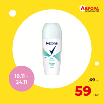 Антиперспірант жіночий Rexona Свіжість душу кульковий 50 мл-Rexona