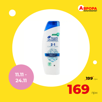 Шампунь-бальзам для волосся 2в1 Head&Shoulders основний догляд 330 мл-Head & shoulders