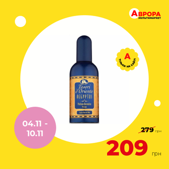 Вода туалетна жіноча Tesori d'Oriente Єгипет 100 мл-Tesori d'Oriente