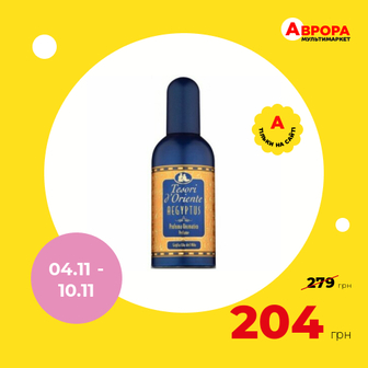 Вода туалетна жіноча Tesori d'Oriente Єгипет 100 мл-Tesori d'Oriente