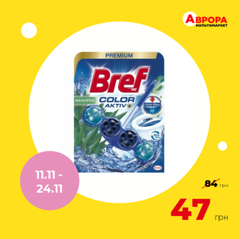 Блок туалетний Bref ColorAktiv Евкаліпт 50 г-Bref