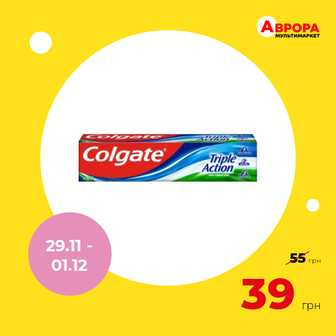 Паста зубна COLGATE Потрійна дія 75 мл-Colgate