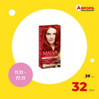 Крем-фарба для волосся Malva Hair Color Червоний корал 232-Malva