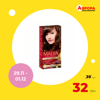 Крем-фарба для волосся Malva Hair Color Каштан 42-Malva