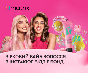 Новинки! Засоби для догляду за волоссям від Matrix - Instacure Build-A-Bond з бондингом!