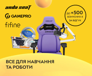 Акція! Нараховуємо до 500 бонусних ₴ за відгук при купівлі геймерських крісел ТМ Anda Seat, столів та переферії ТМ GamePro, Officepro, Fifine!