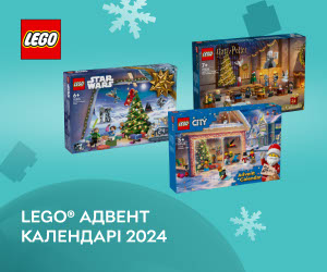 Акція! LEGO® Адвент календарі 2024! Оберіть свій улюблений!