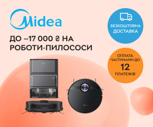 Акція! Знижки на роботи-пилососи Midea до 17 000 ₴!