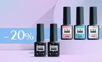 Kira Nails | -20% на всі товари об'ємом 6 мл