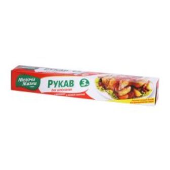 Рукав для запікання Fino 3м