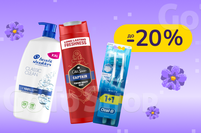 До -25% на догляд та особисту гігієну Old Spice, Oral-B, Always, Pantene, Head &amp; Shoulders