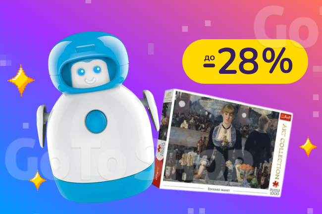 До -28% на іграшки та набори для творчості 4M, Viga Toys, Britains