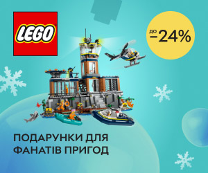 Акція! Знижки до 24% на нових героїв LEGO®!