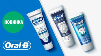 Новинка! Зубні пасти Oral-B