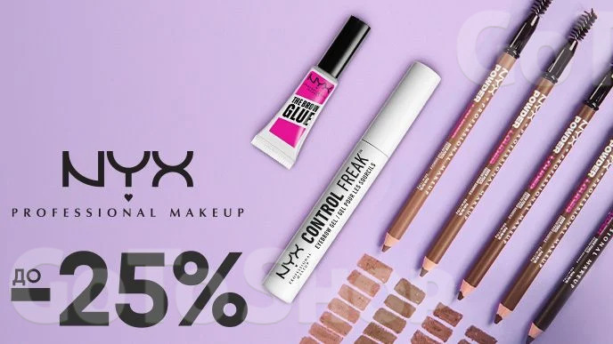 До -25% на декоративну косметику NYX Professional Makeup