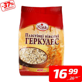 Пластівці швидкого приготування «Геркулес», ТМ «Козуб продукт», 400 г