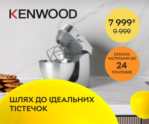 Суперціни на кухонні машини Kenwood.