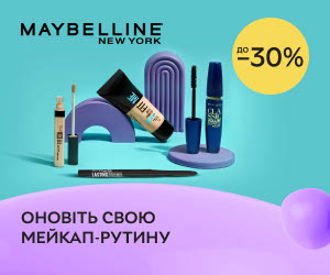 Акція! Знижки до 30% на акційний асортимент Maybelline New York!