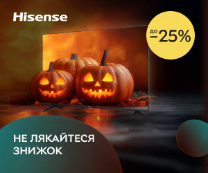 Акція! Знижки до 25% на телевізори Hisense!