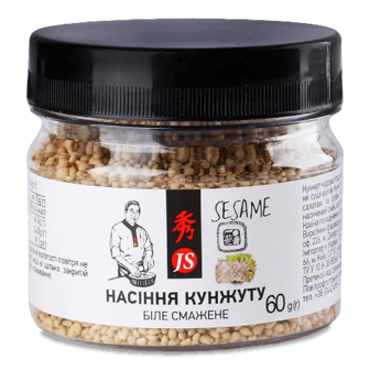 Насіння кунжутне JS біле смажене 60г