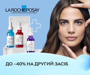 Акція! Знижка 40% на другий продукт антивікового догляду La Roche-Posay!