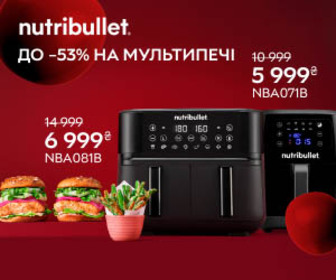 Знижка до 53% на мультипечі Nutribullet.