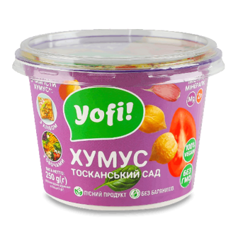 Закуска YoFi! Hummus «Тосканський сад» з нуту 250г