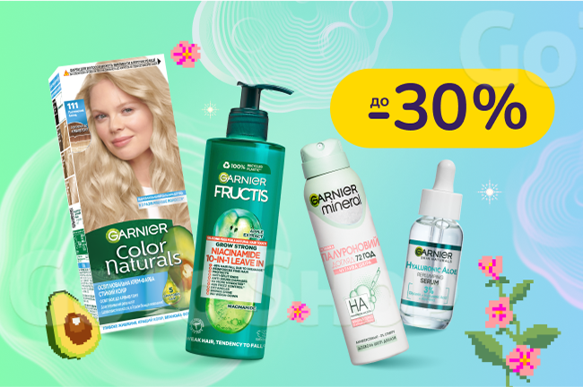 До -30% на засоби для догляду Garnier