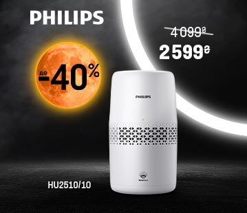 Найочікуваніші знижки року на зволожувачі Philips до -40%