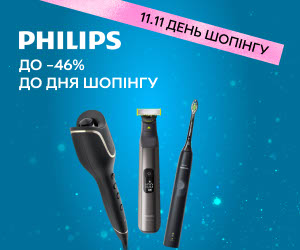 Акція! Знижки до 46% на техніку для краси Philips!