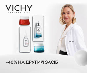 Акція! Знижка 40% на другий продукт для догляду за обличчям Vichy!